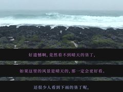 -白沙湾海滩