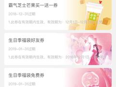 -奈雪的茶(华侨城创意园店)