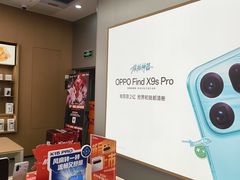 -OPPO服务体验中心(天津和平区天河城店)