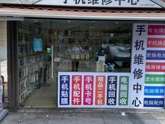 -手机维修手机贴膜(上海江桥万达广场店)