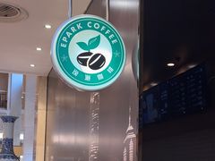 -逸派咖啡 EPARKCOFFEE(广安门店)