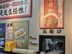 -有嘢食私房菜(西关新天地店)