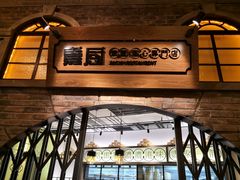 -1192弄老上海风情街(世纪汇广场店)