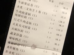 -山葵家居酒屋(天目里店)