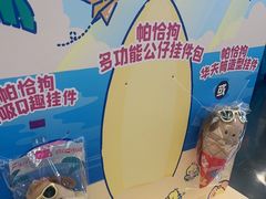 -DQ·蛋糕·冰淇淋(通州万达店)