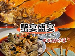 -成隆行·蟹王府(九江路店)