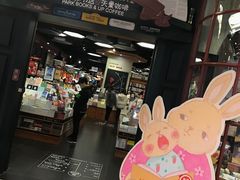 -西西弗矢量咖啡(武汉天地壹方店)