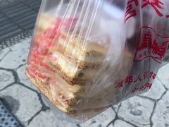 -宫廷糕点铺(双林中横路店)