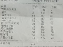-咱家小院(汉中门店)