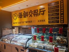 -喝丢一只鞋海鲜烧烤·海肠捞饭(东关街店)