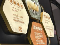 -清真·宁夏印象·盐池滩羊肉体验店(江宁路店)