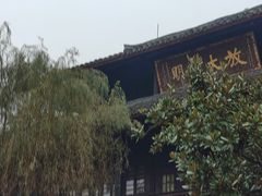 -峨眉山报国寺