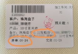 -盘子女人坊(珠海拱北旗舰店)