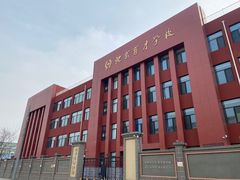 -宫门口馒头铺(创始人总店)