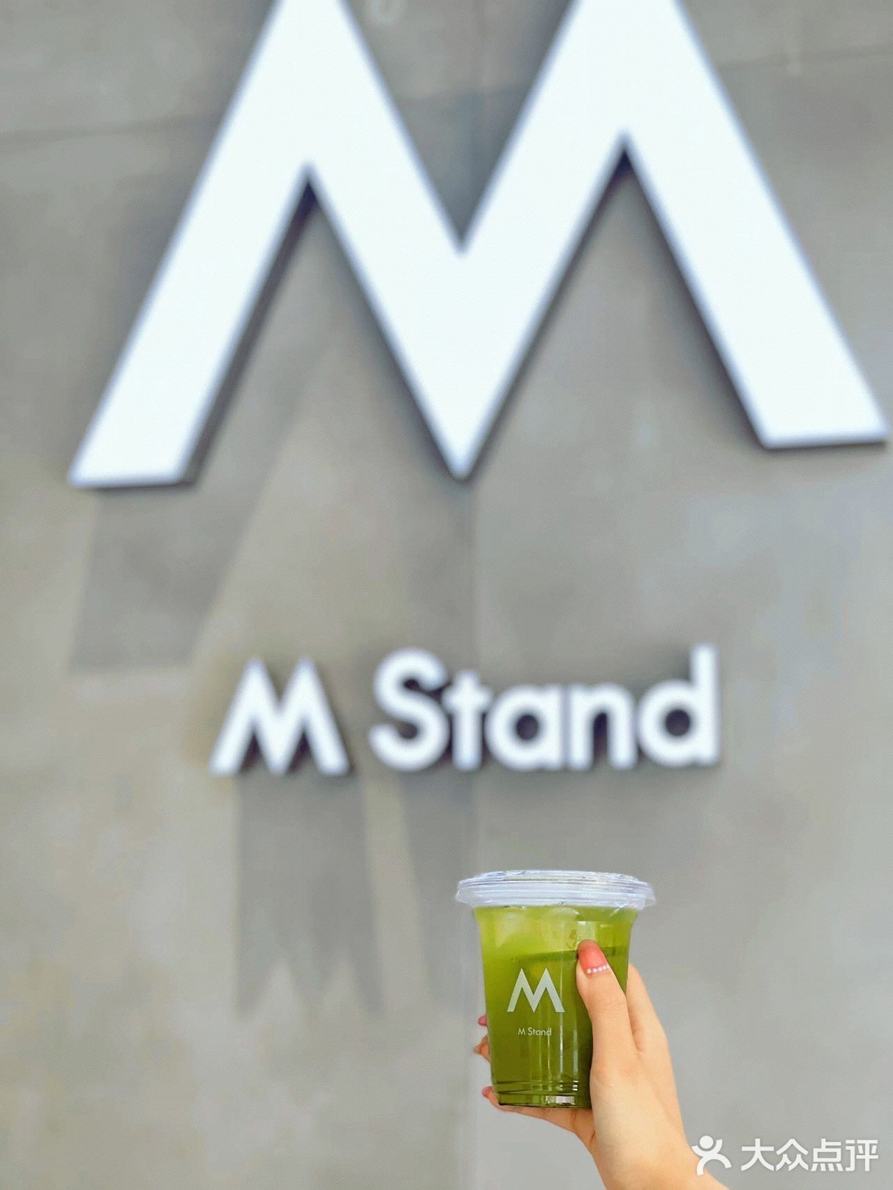 M Stand☕️你，是我的神！