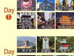 -长沙火车站(地铁站)