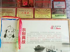 -农厨好味·温泉鹅·农家菜