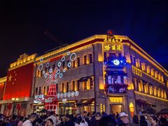 -中华巴洛克风情街