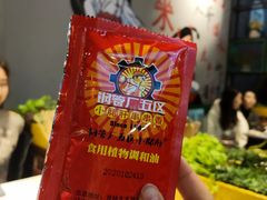 -钢管厂五区小郡肝串串香(滨江店)
