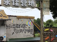 -青龙山国家森林公园