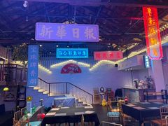 -里堂派对·独栋团建聚会小院轰趴馆(三圣乡店)
