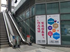 -东原时光道(秦园中路店)