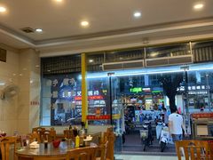 大堂-老牌依强牛肉店(达道总店)