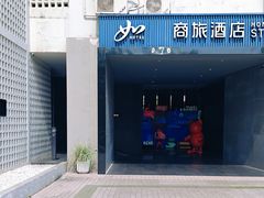 -如家商旅酒店(上海徐家汇柳州路桂林公园地铁站店)