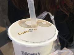 -CoCo都可(小寨赛格店)