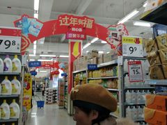 -沃尔玛购物广场(霖雨路店)