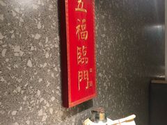 -味福记·江西小炒·南昌小吃(青山湖万达店)