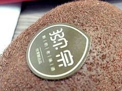 -百果园PAGODA(沿海赛洛城店)