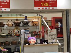 -新街口百货商场