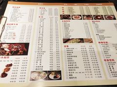 菜单-小牛海记潮汕牛肉店(永定路店)
