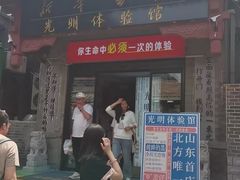 -新华书店(泉城路店)