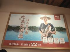 -耕渔小院·湖南鱼鲜(望城店)