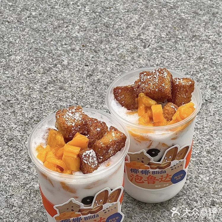百分茶椰椰泡鲁达‼️满杯都是料