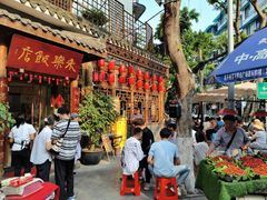 -永乐饭店