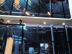 -green essence 青籁优体(三里屯店)