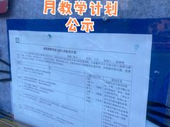 -北京市邮政管理局海慧寺幼儿园