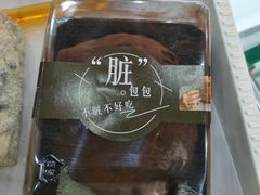 -欧佩拉(段家坝店)