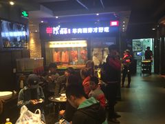 -丰茂烤串