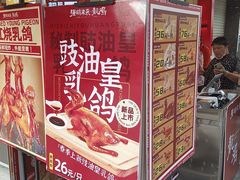 -强鸽来袭·靓鸡(西塱店)