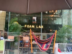 -FOAM LAB 泡沫实验室精酿餐吧