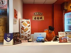 -老通城豆皮大王(吉庆街店)