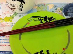 -板长寿司(海港城店)