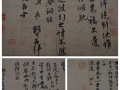 -台北故宫博物院