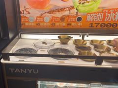 -探鱼·鲜青椒爽麻烤鱼(北京路天河城店)