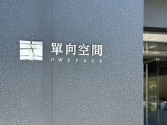 -良渚文化村