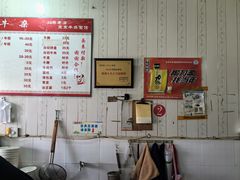 -国财牛杂(镇海店)